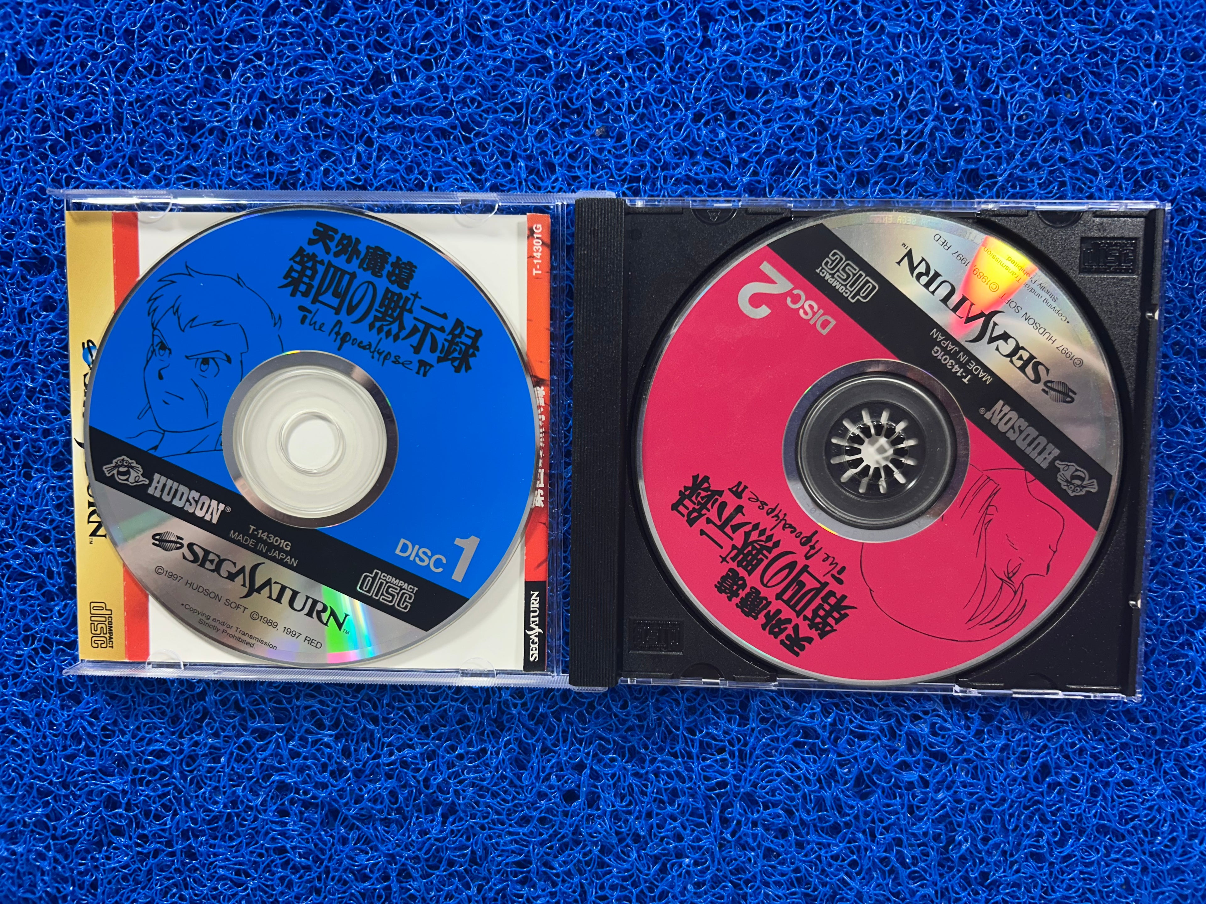 SEGA Saturn The apocalypse IV (J)