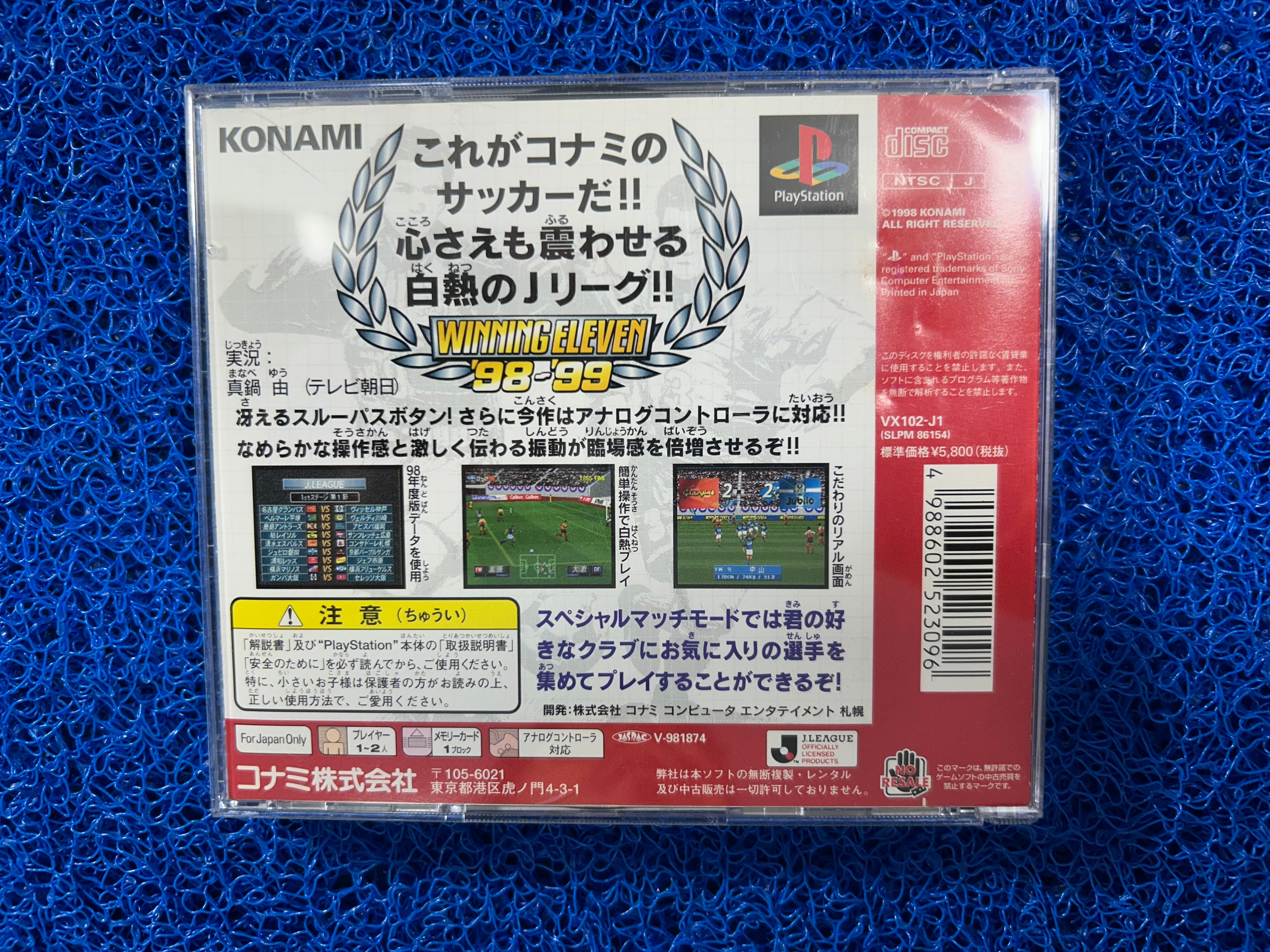 PS1# Winning eleven 98-99 (J)