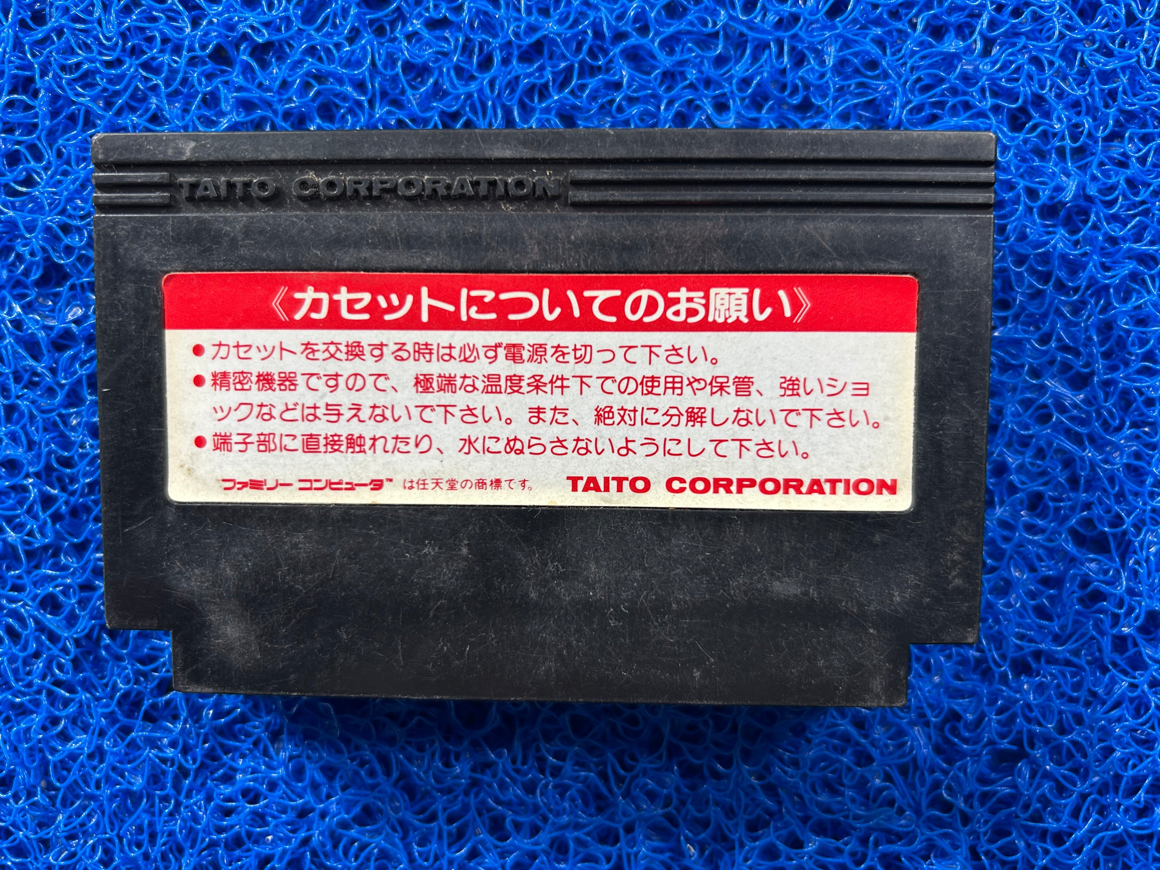 FAMICOM Arknoid (J)