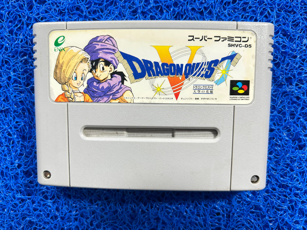 SFC Dragon quest V (J)