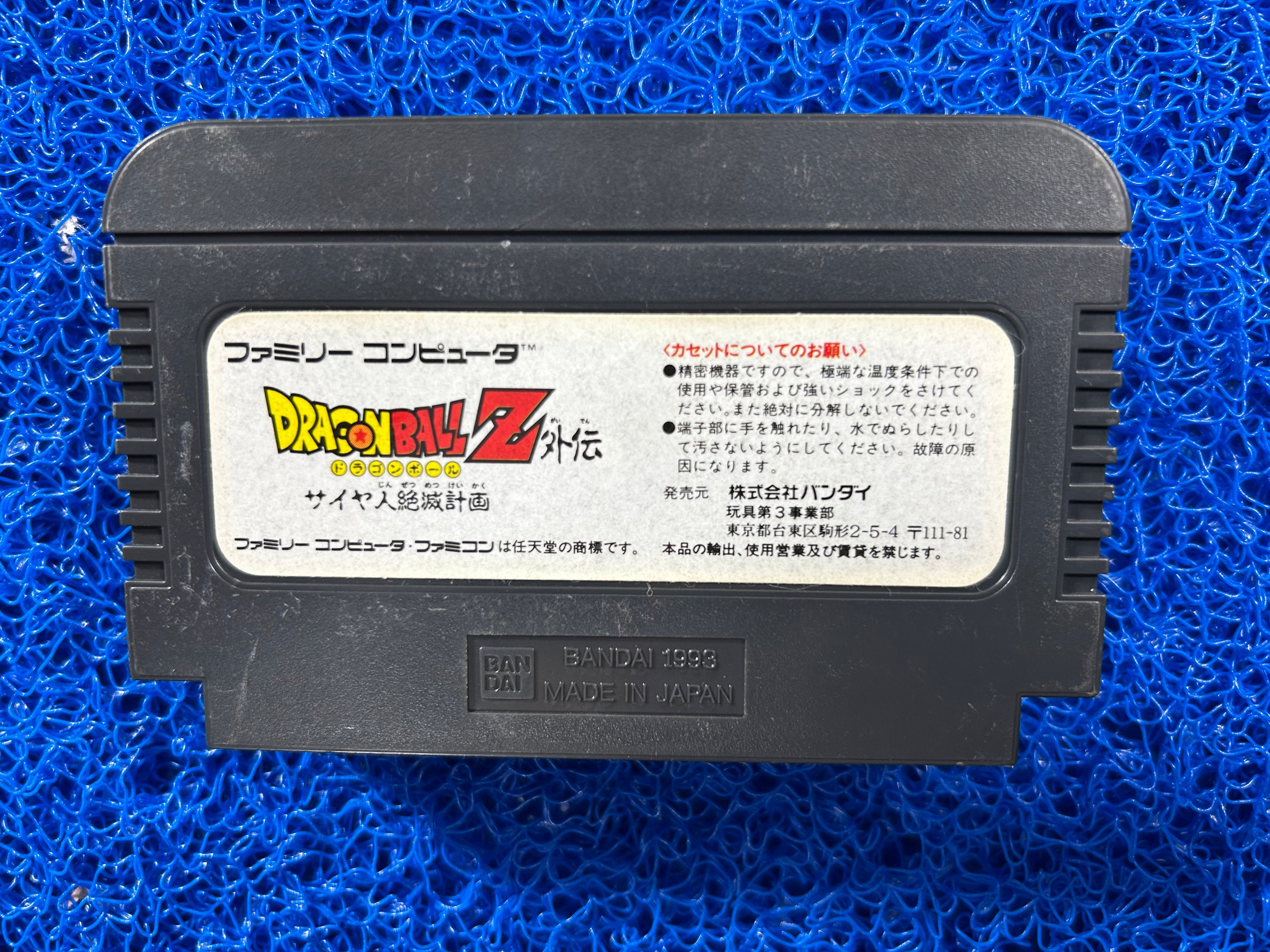 FAMICOM Dragon Ball z (J)