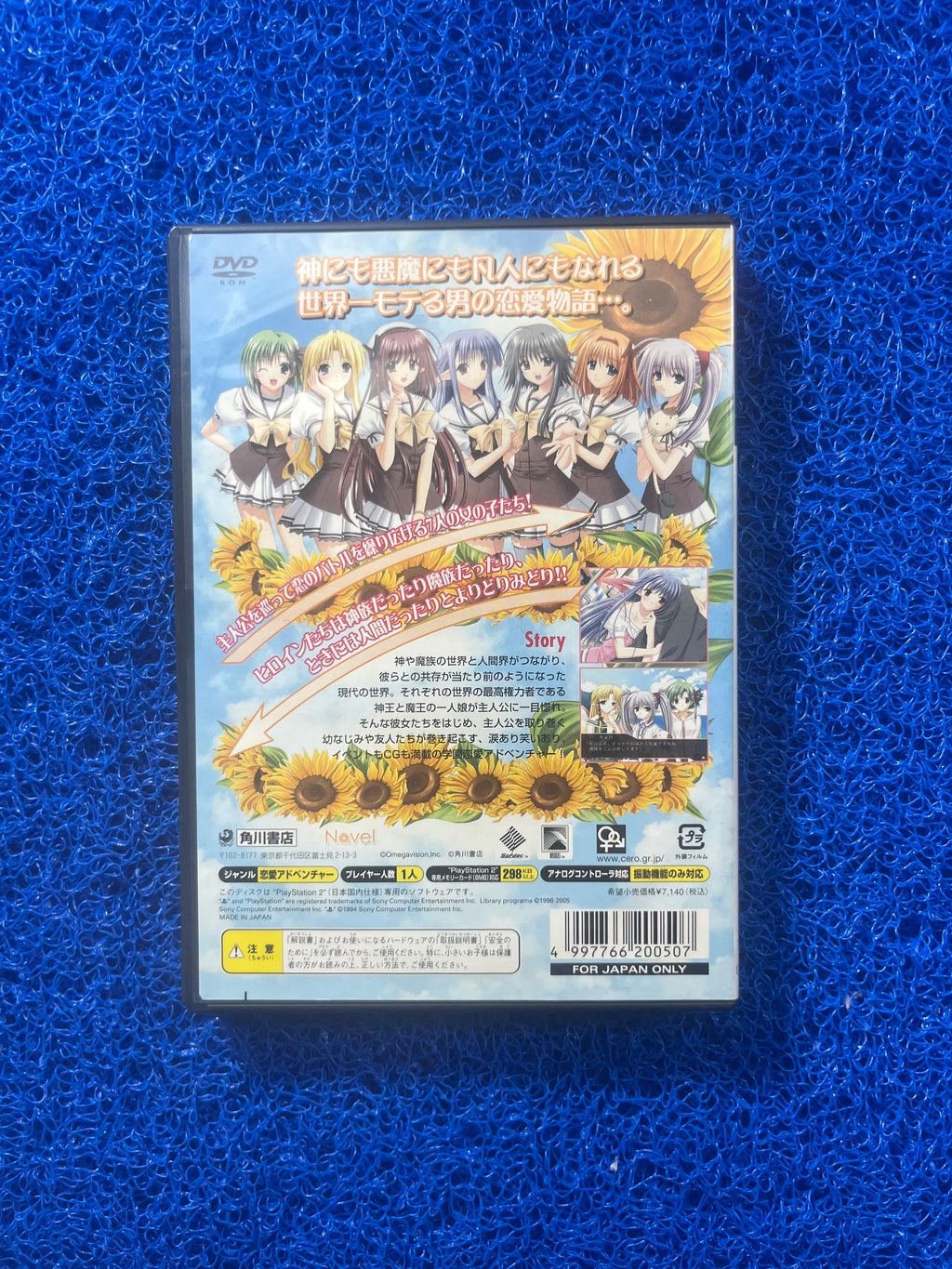 PS2 On The Stage (J)