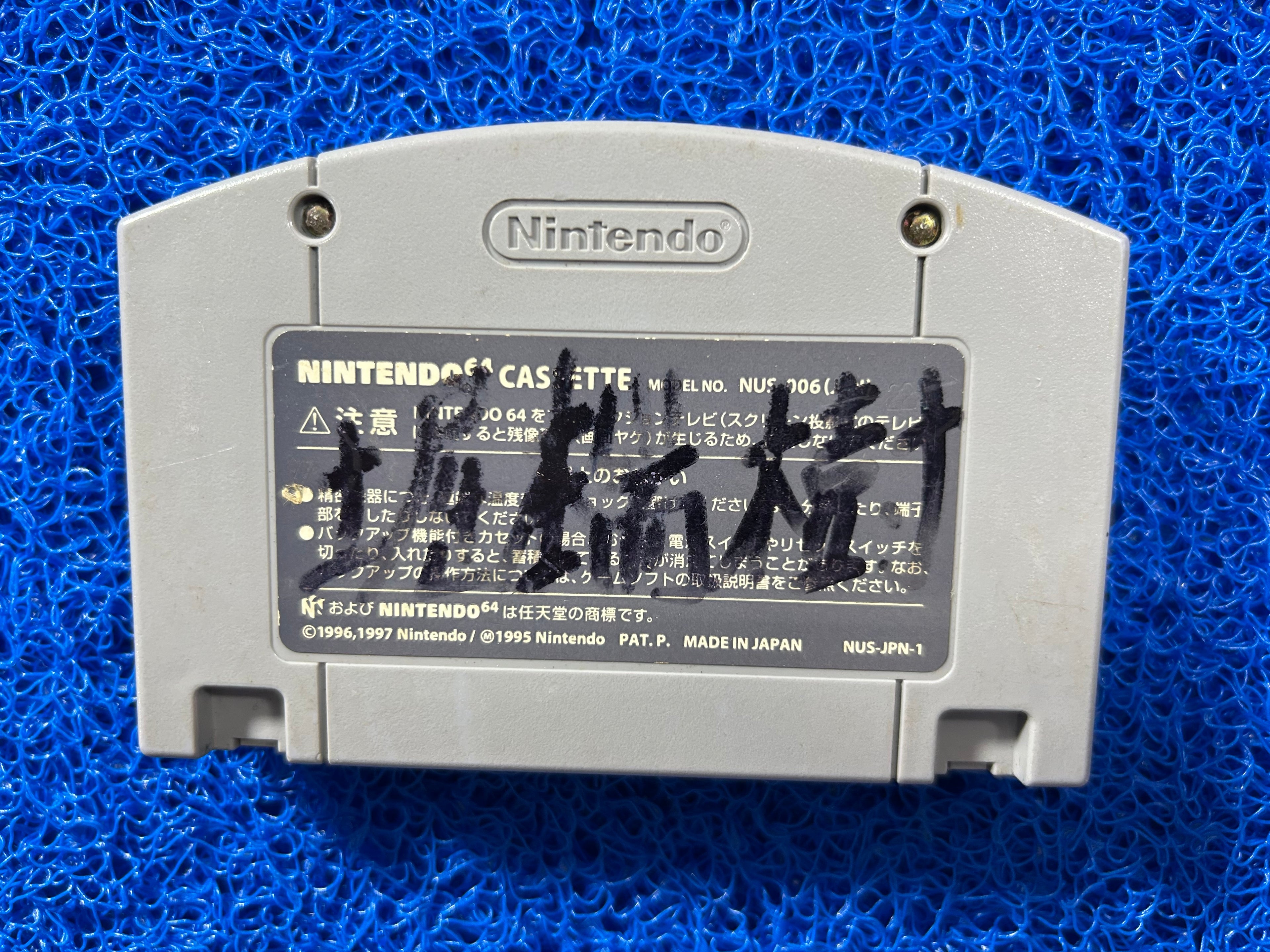 N64 kirby (J)