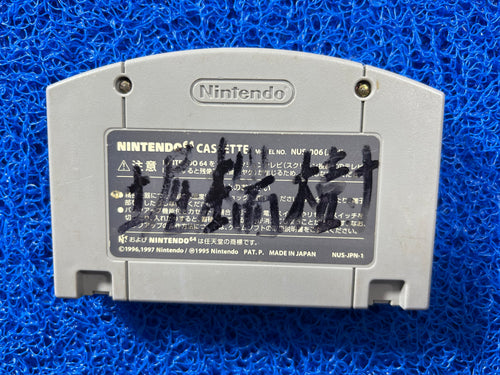 N64 kirby (J)