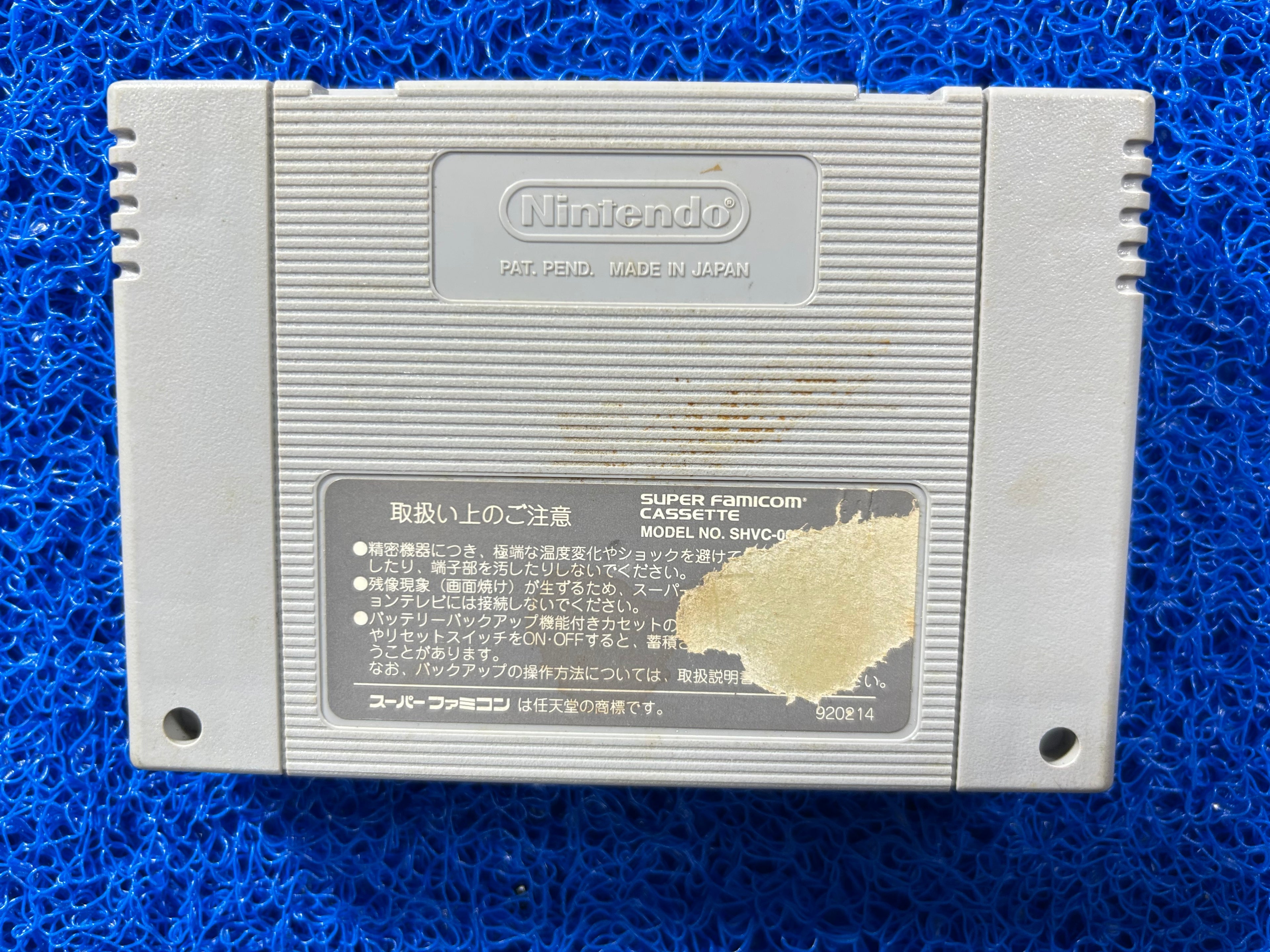 SFC Super bomberman 2 (J)
