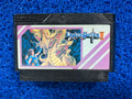 FAMICOM Dragon buster II (J)