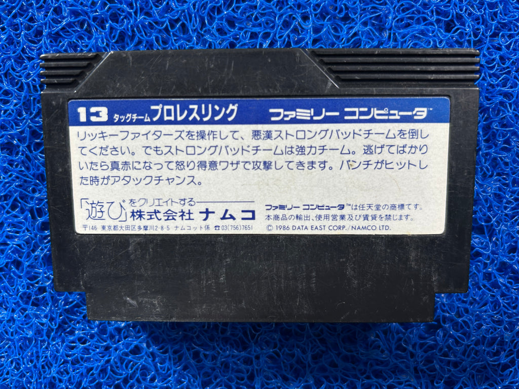 FAMICOM Pro-wrestling (J)