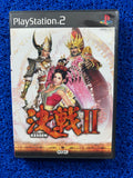 PS2 Kessen II (J)
