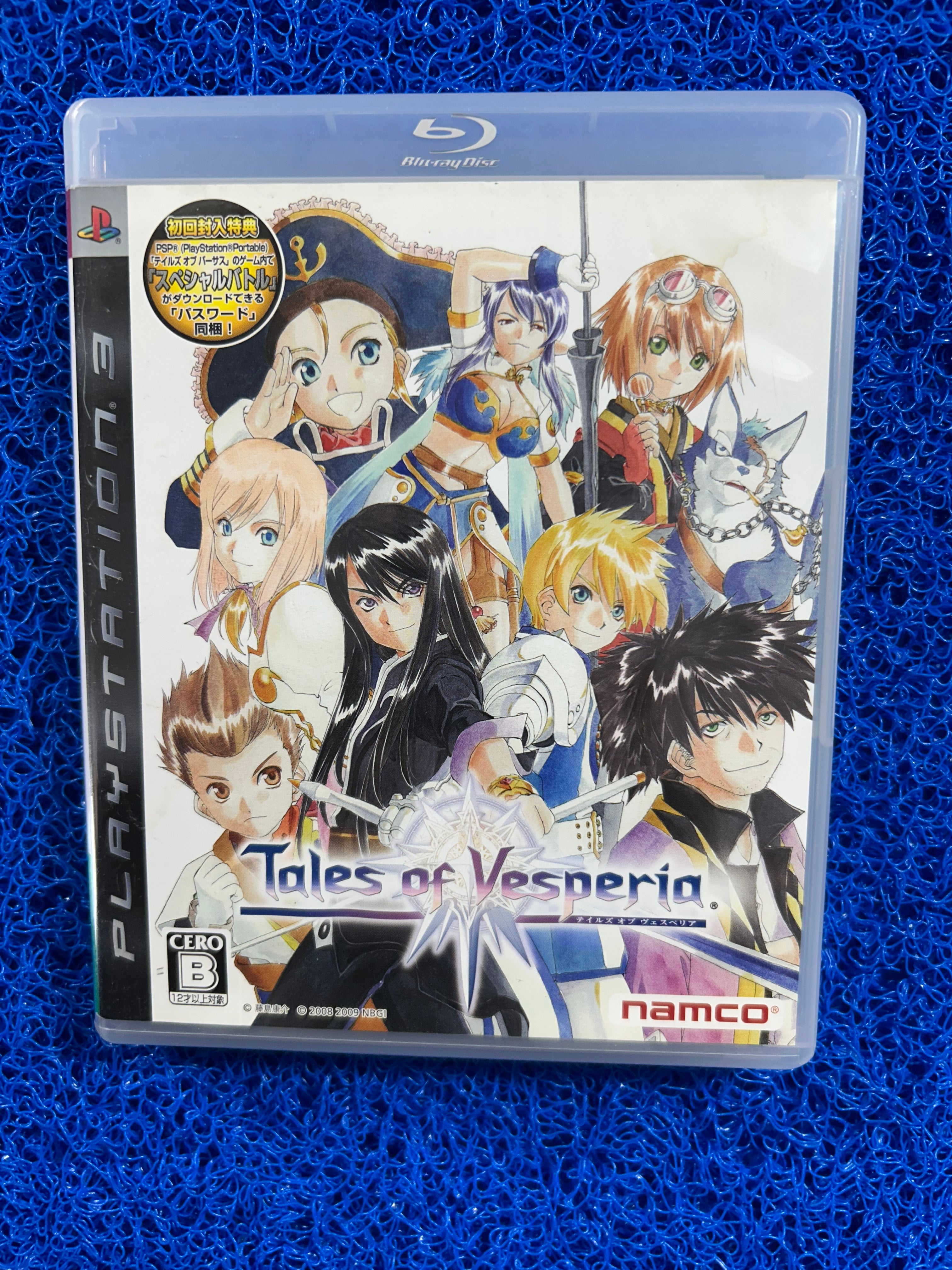 PS3 Tales of vesperia
