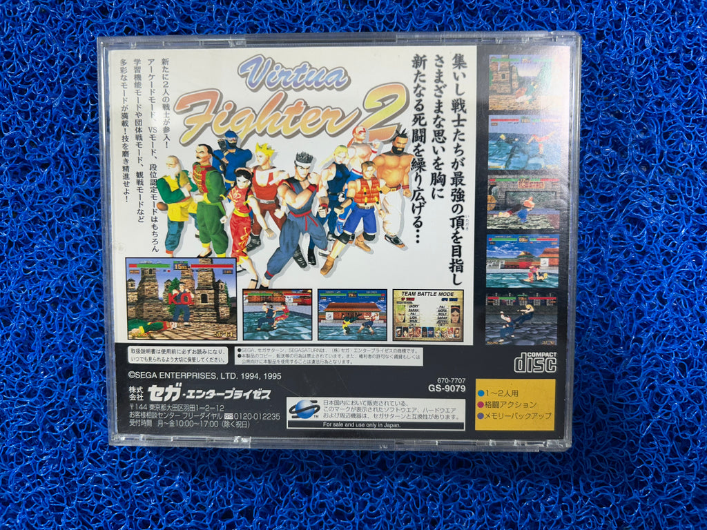 SEGA# Saturn Virtua fighters 2 (J)