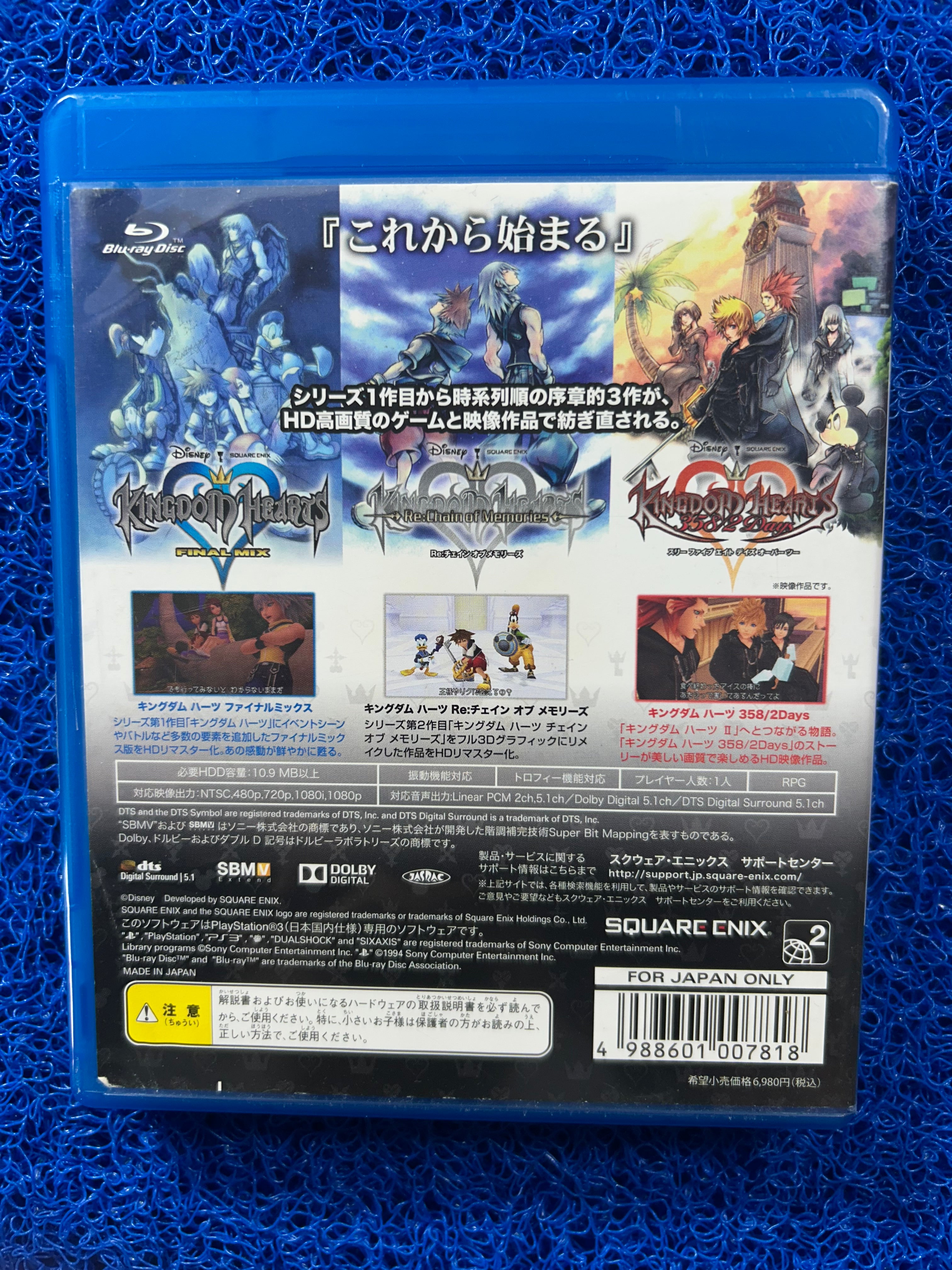 PS3 Kingdom hearts