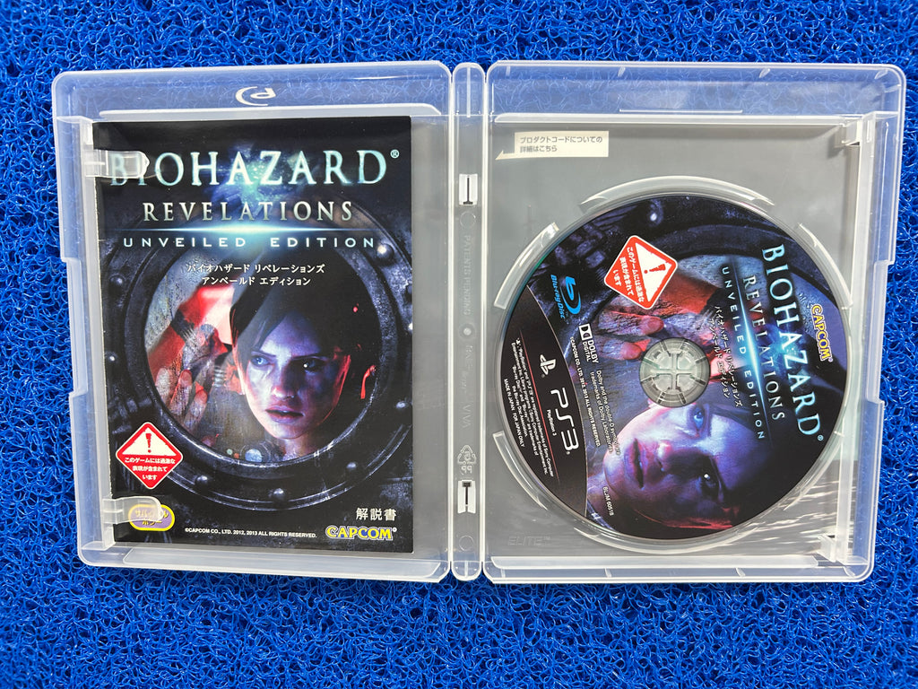 PS3 Biohazard revelations unveiled edition