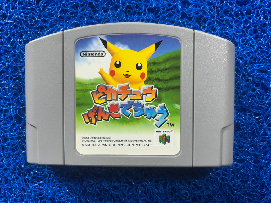 N64 Hey you Pikachu (J)