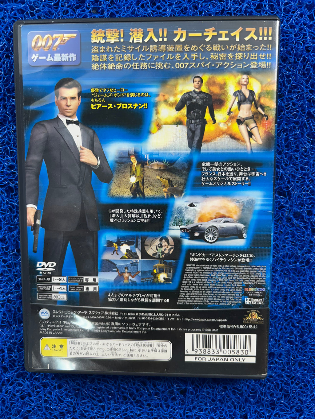 PS2 007 Nightfire (J)