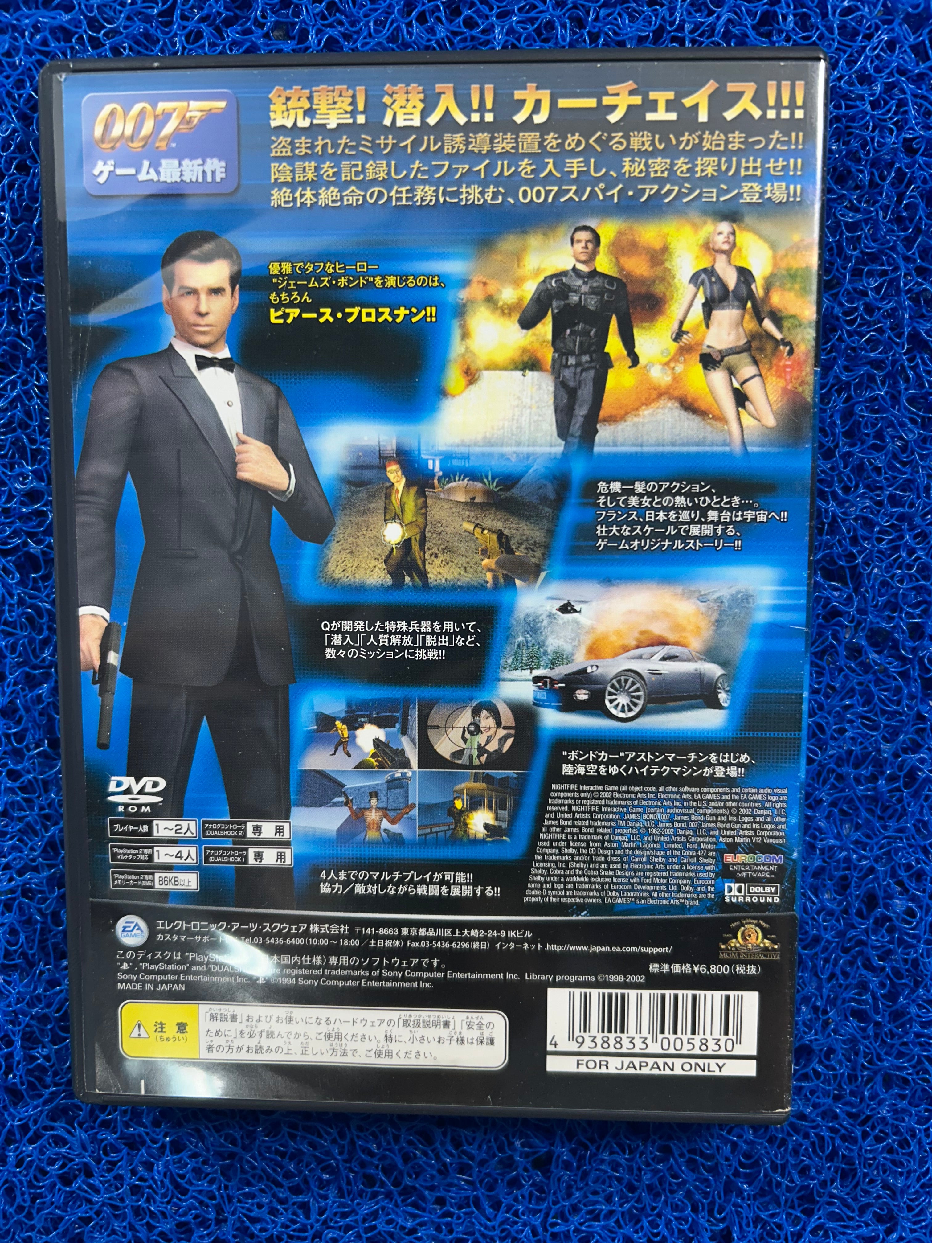 PS2 007 Nightfire (J)