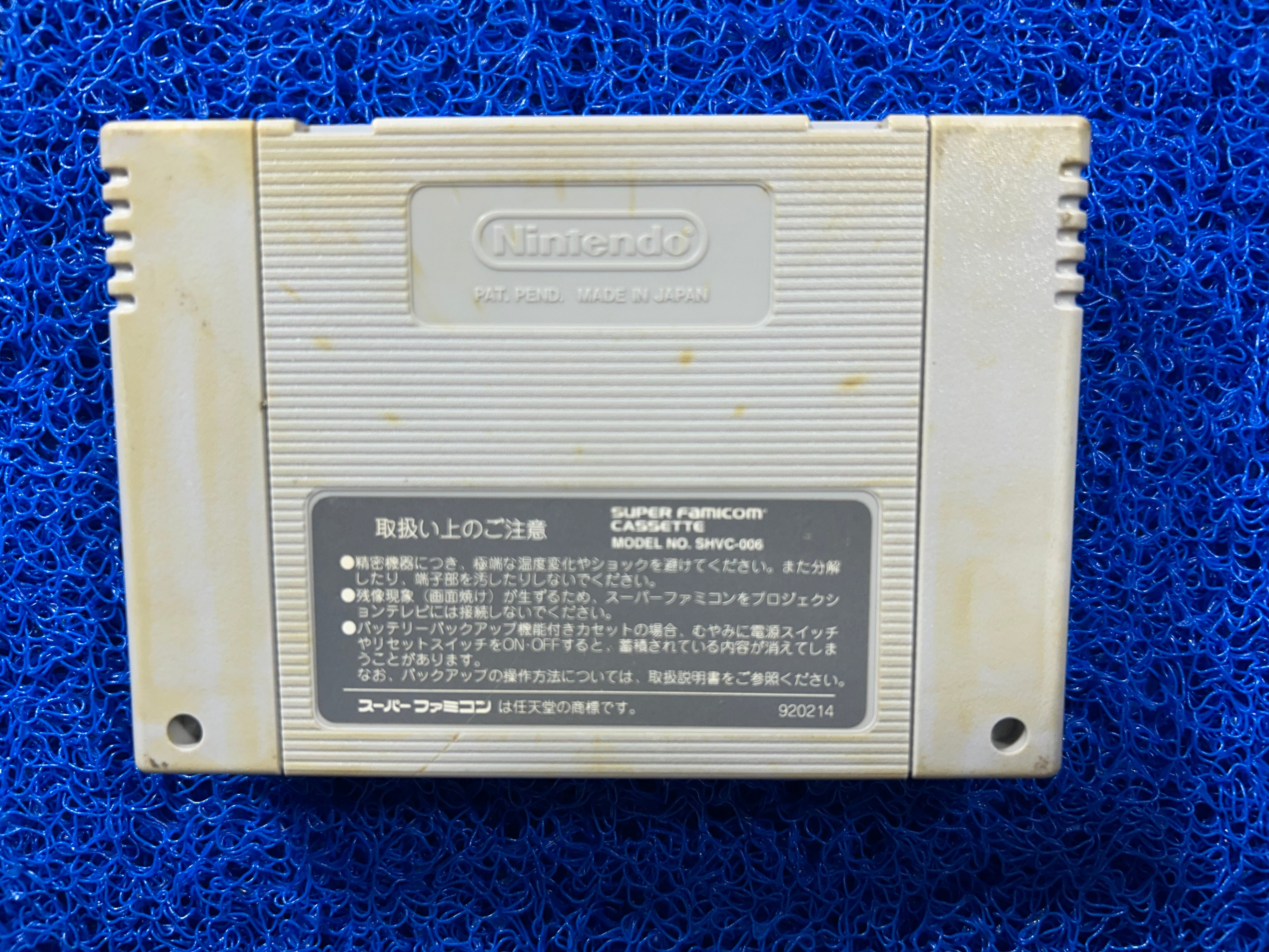 SFC Final Fantasy V (J)