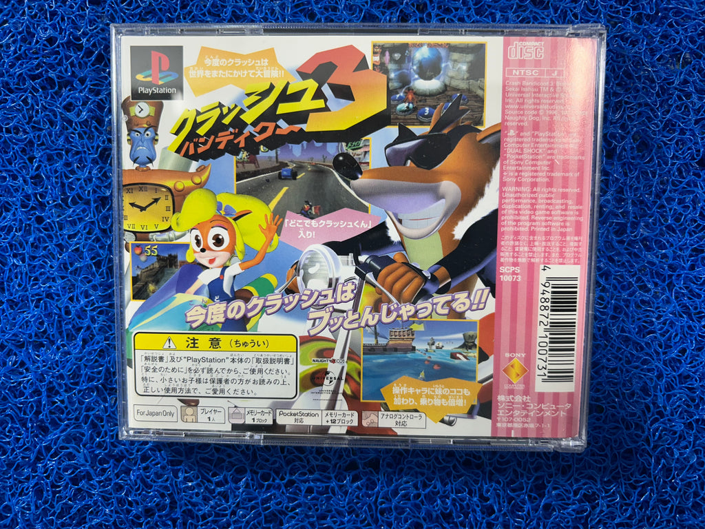 PS1# Crash bandicoot 3 (J)