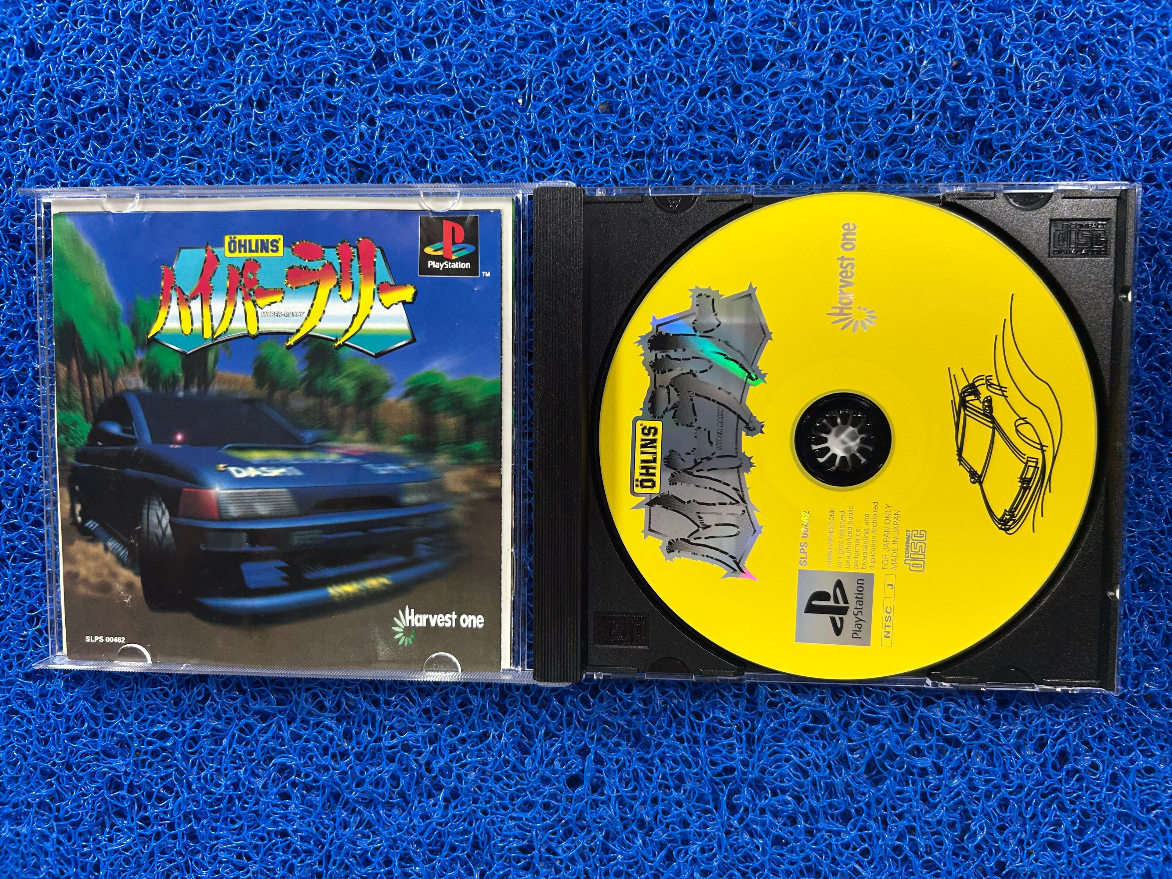 PS1 Hyper rally (J)