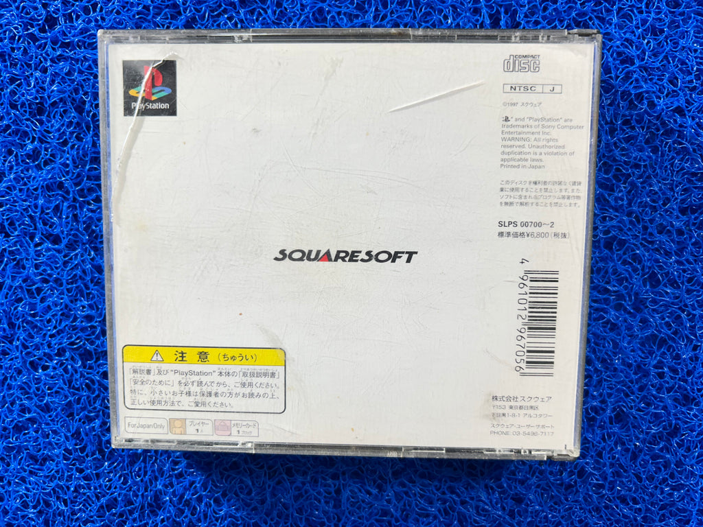 PS1 Final Fantasy VII (J)
