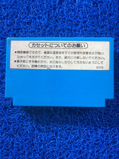 FAMICOM Urban Champion (J)