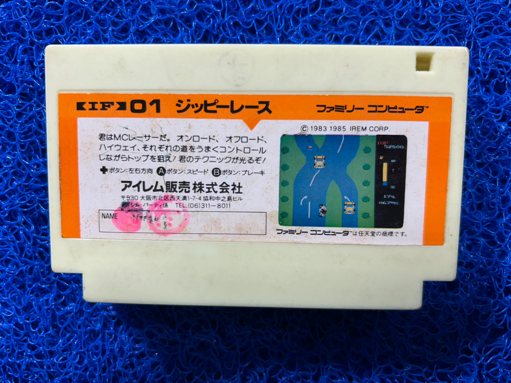 FAMICOM Zippy race (J)