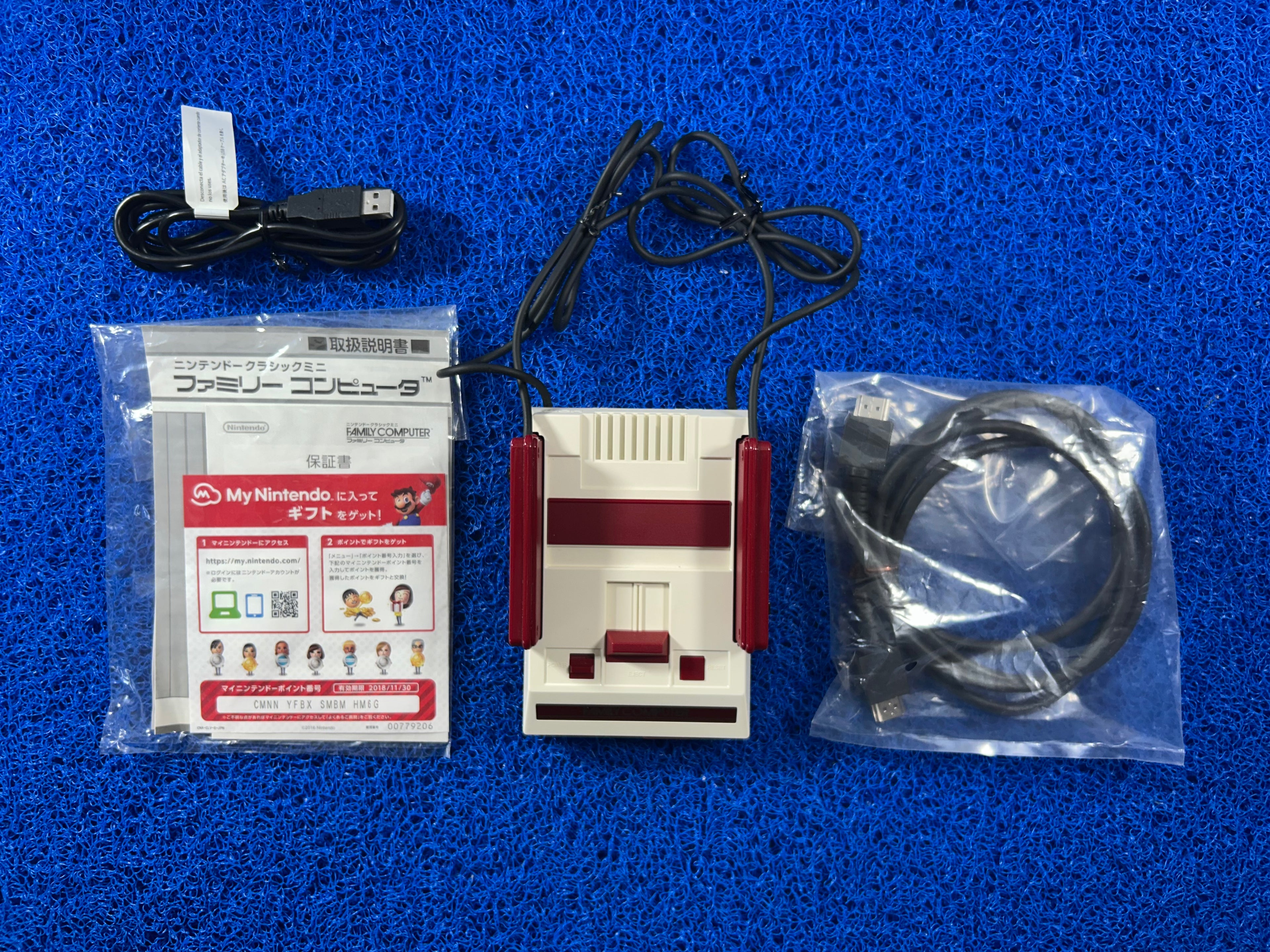 Console