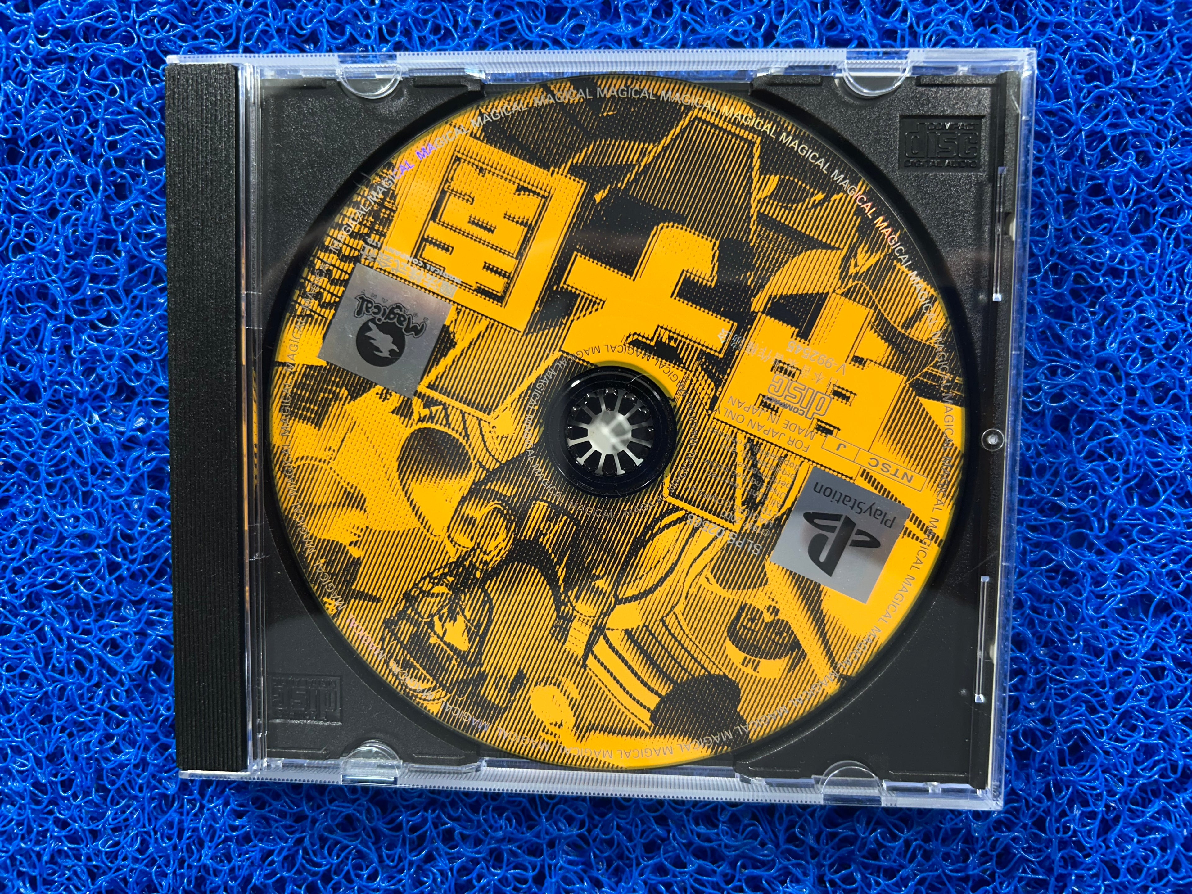PS1 Koshien five (J)