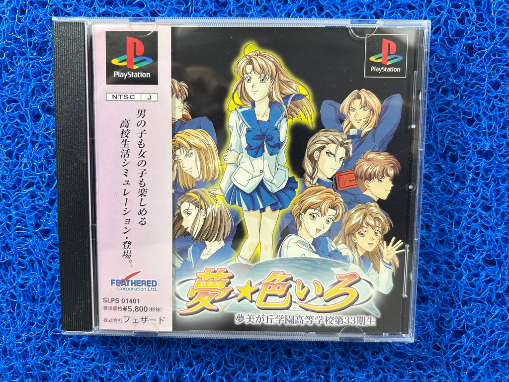 PS1 Yumeiro (J)