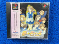 PS1 Yumeiro (J)