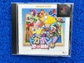 PS1 Dakapon World (J)