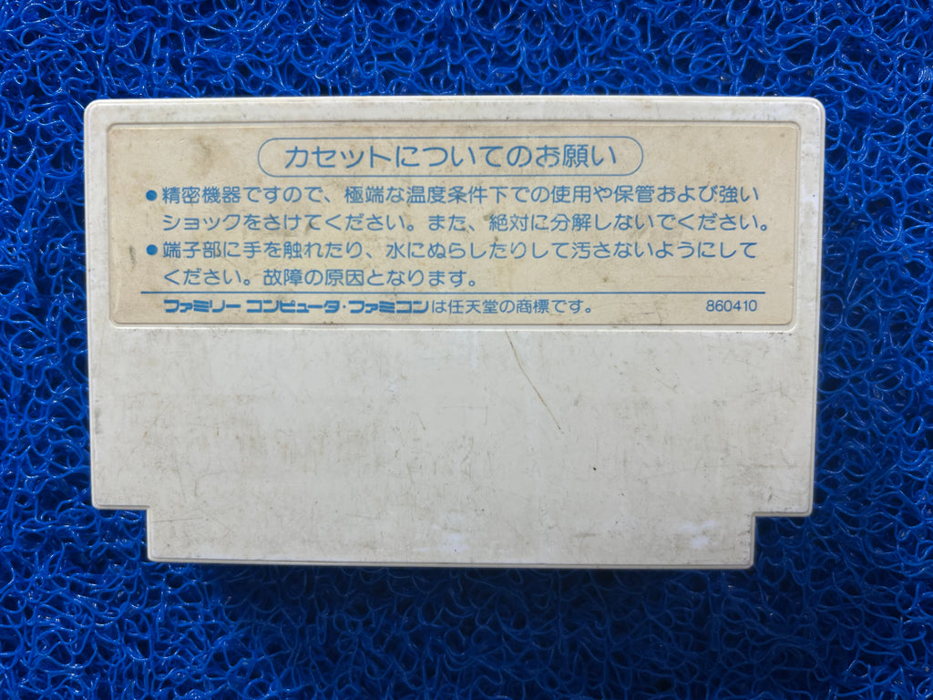 FAMICOM Doraemon (J)