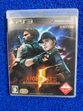 PS3# Biohazard 5 alternative edition