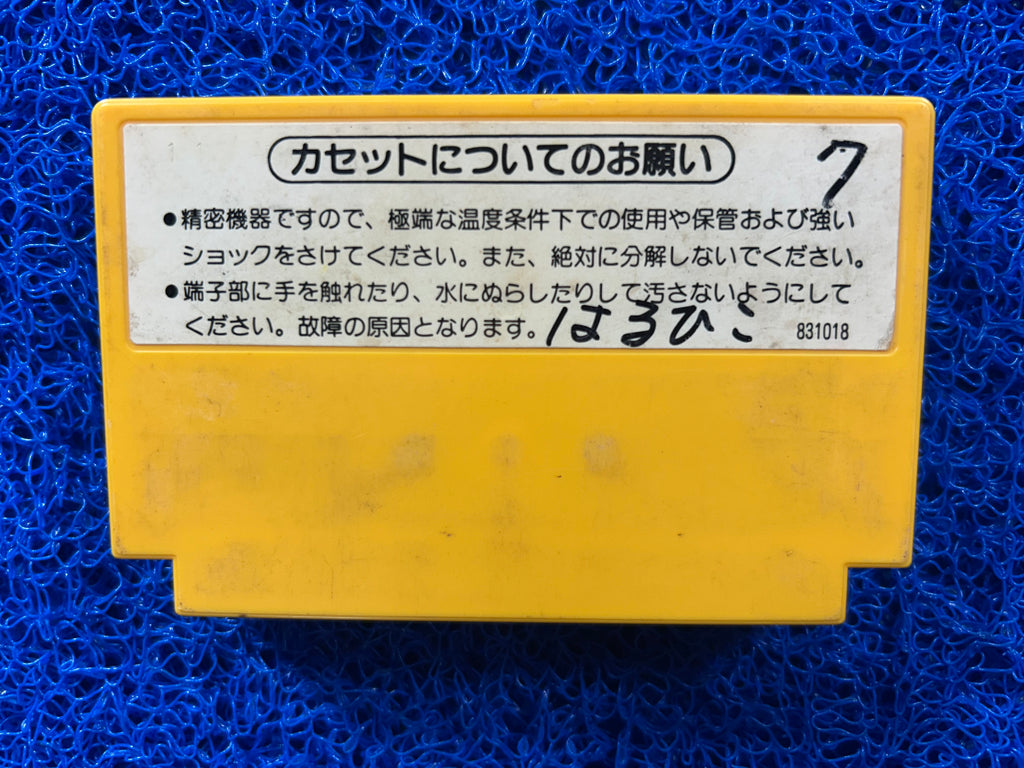 FAMICOM Super Mario bros (J)
