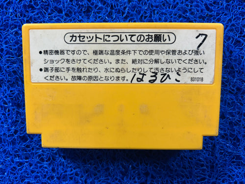 FAMICOM Super Mario bros (J)