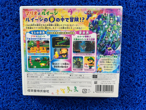3DS Mario and luigi RPG 4 (J)