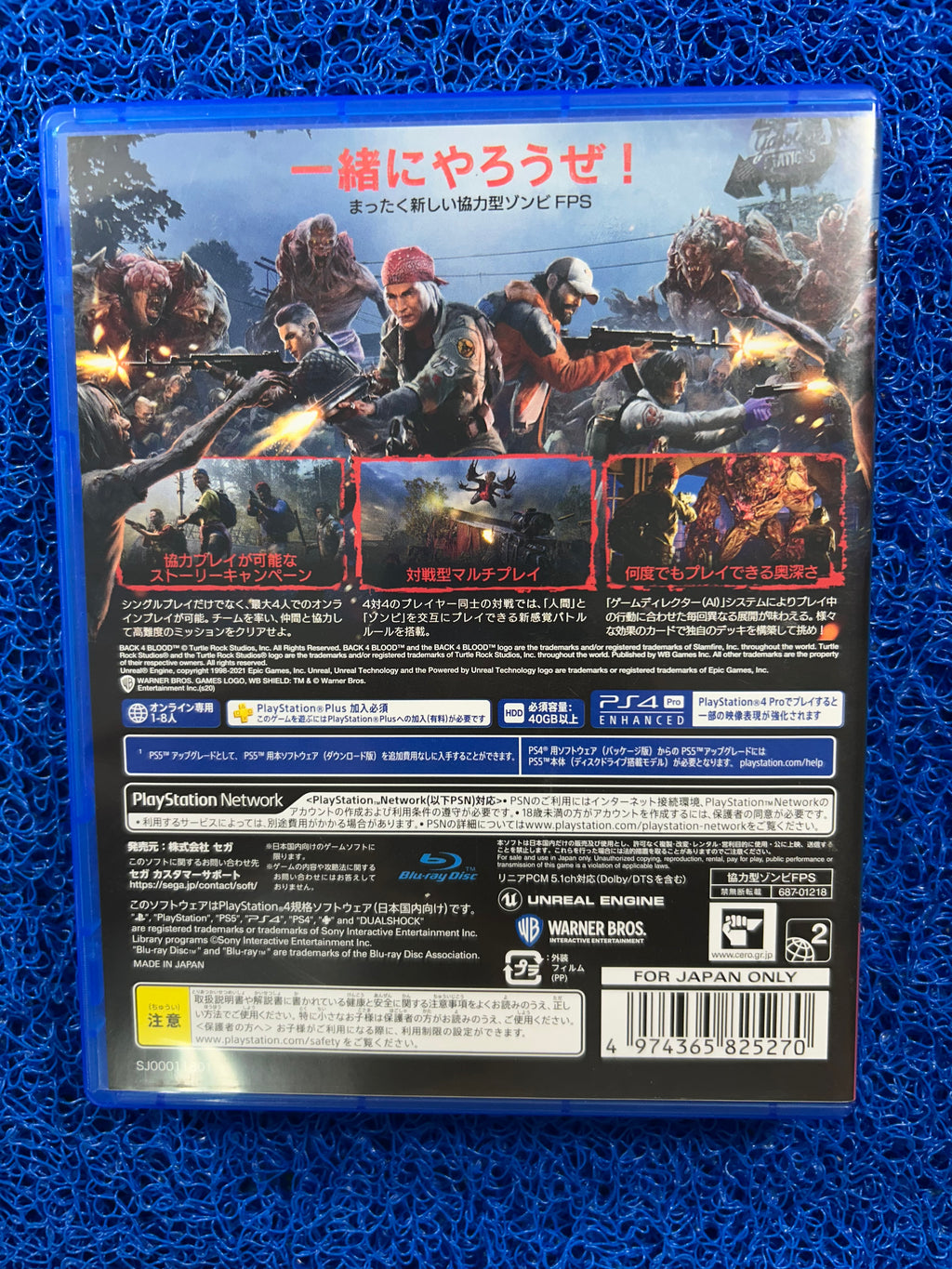 PS4 Back 4 Blood
