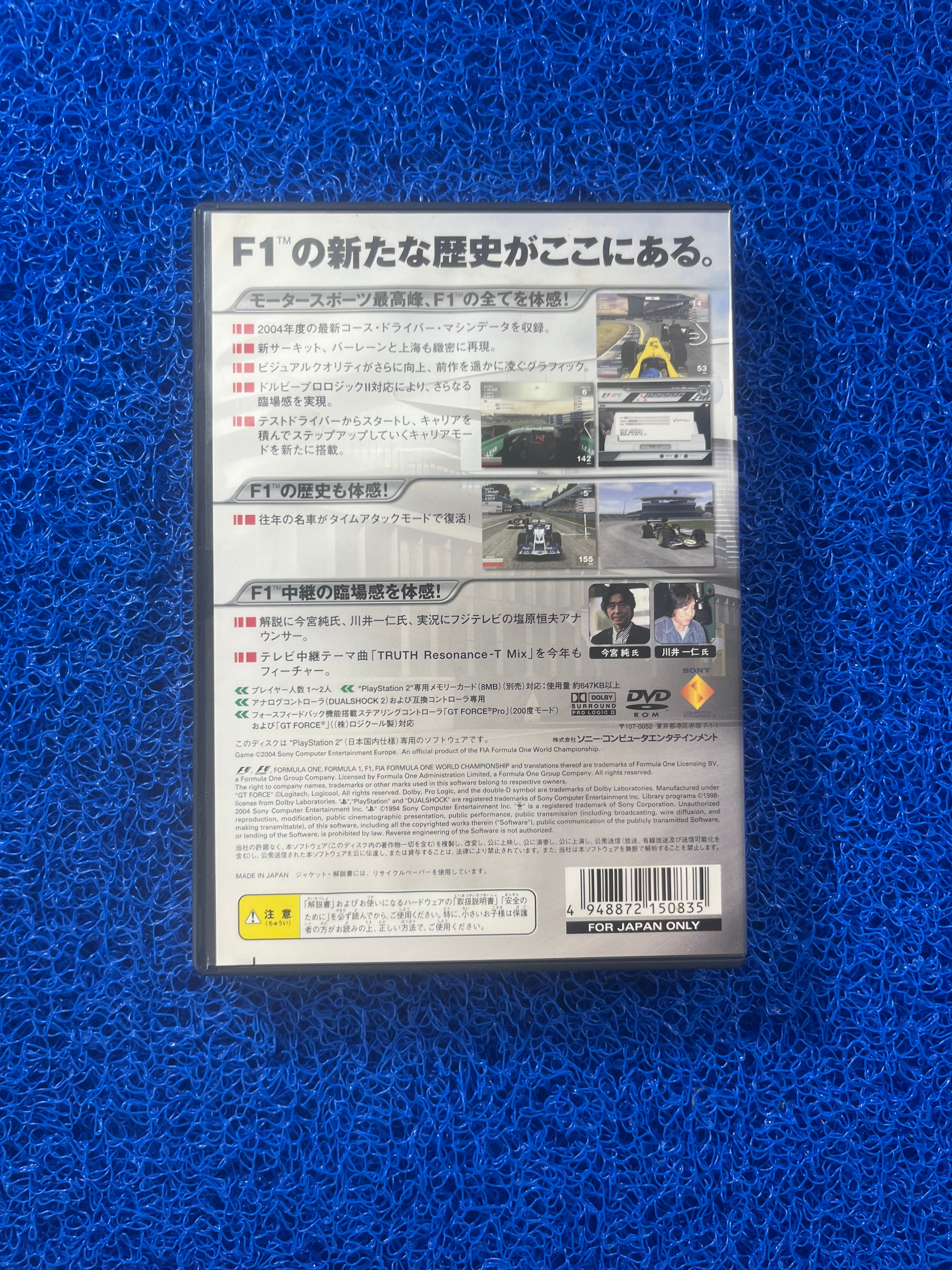 PS2 F1 04 (J)