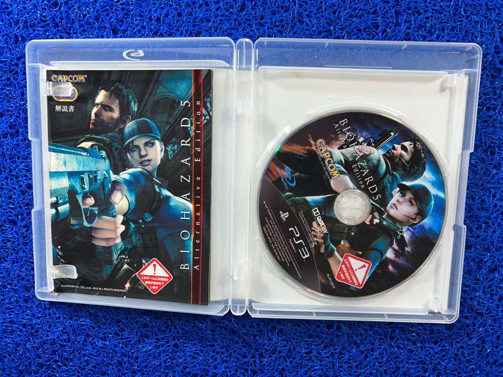PS3 Biohazard 5 Alternative edition