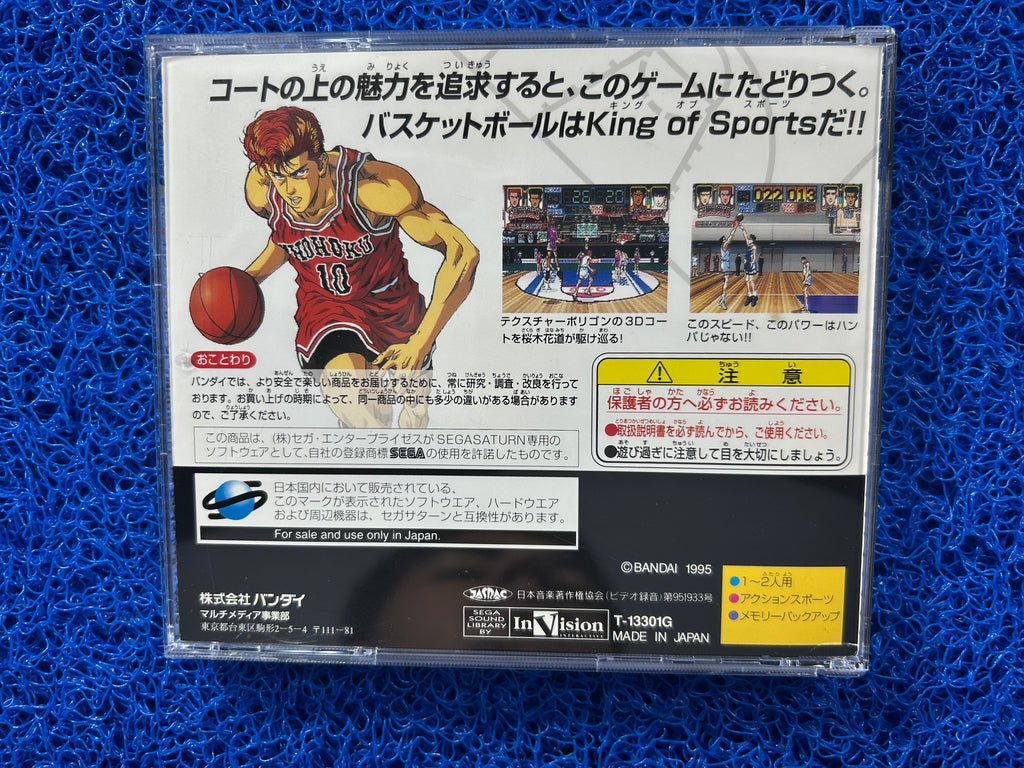 SEGA Saturn Slamdunk (J)