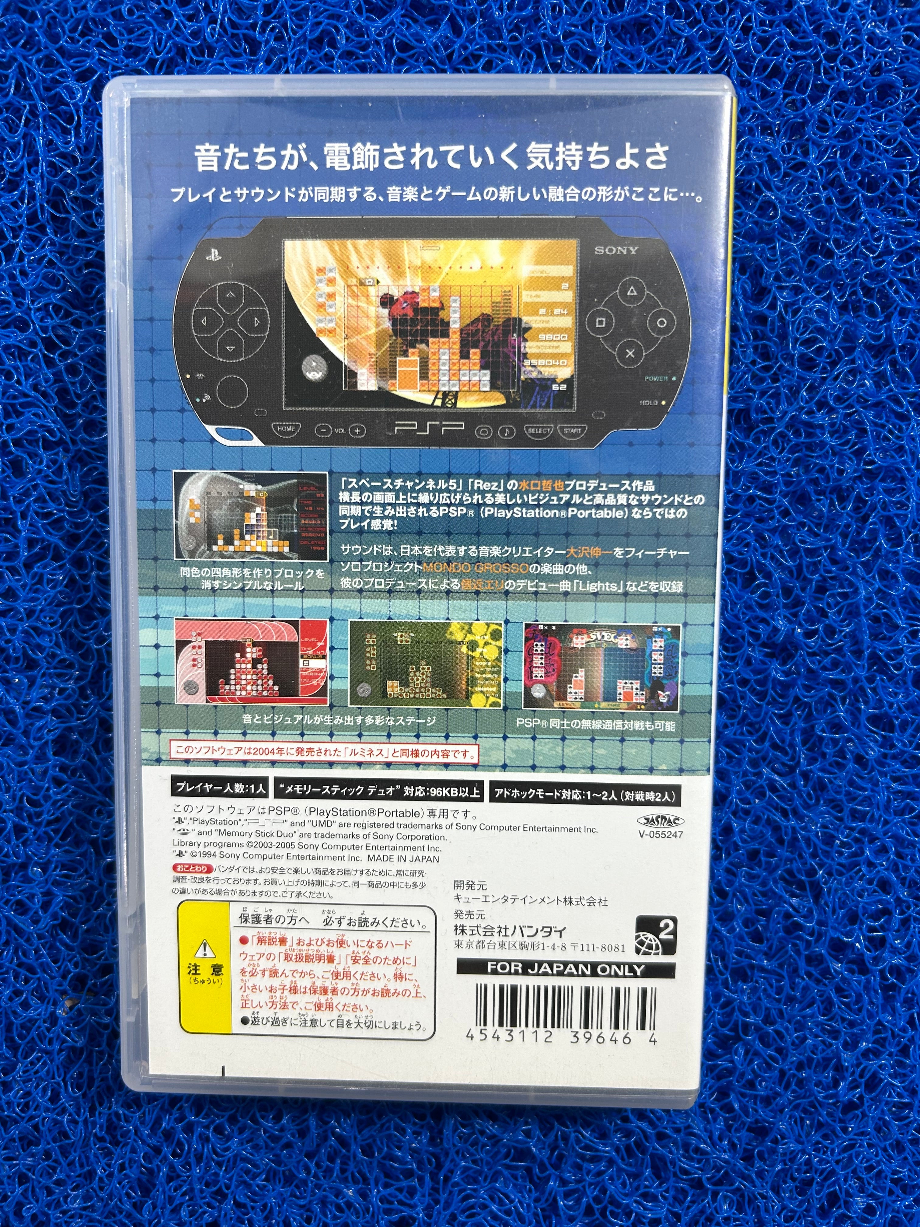 PSP Lumin (J)