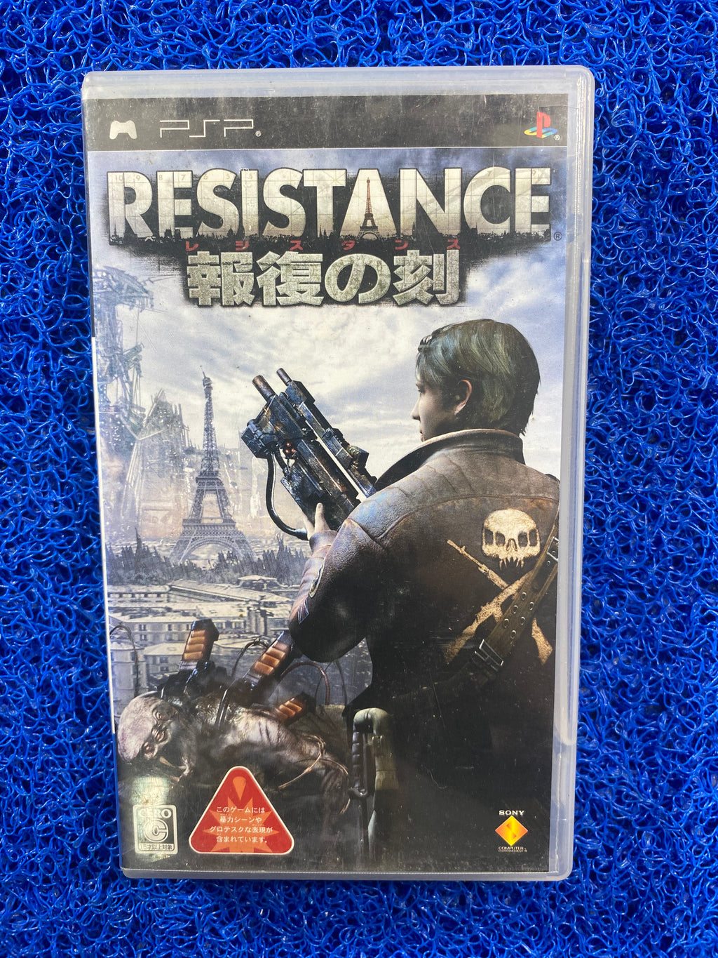 PSP# Resistance (J)