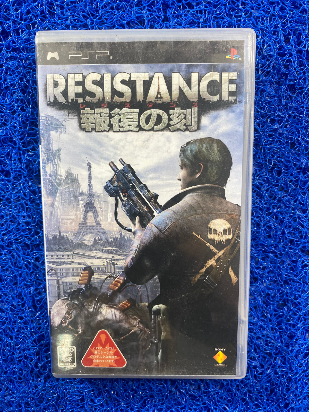 PSP# Resistance (J)