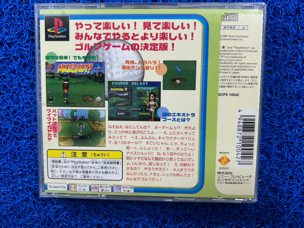 PS1 Golf (J)