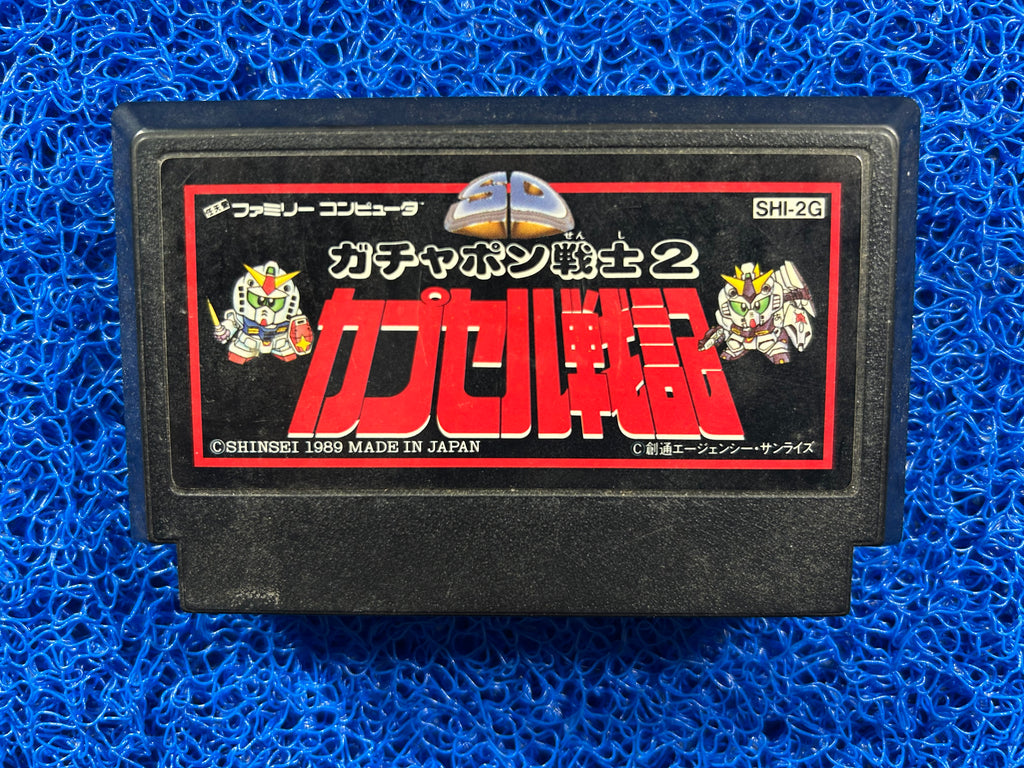 FAMICOM Sd sengokuden 2 (J)
