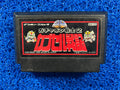 FAMICOM Sd sengokuden 2 (J)