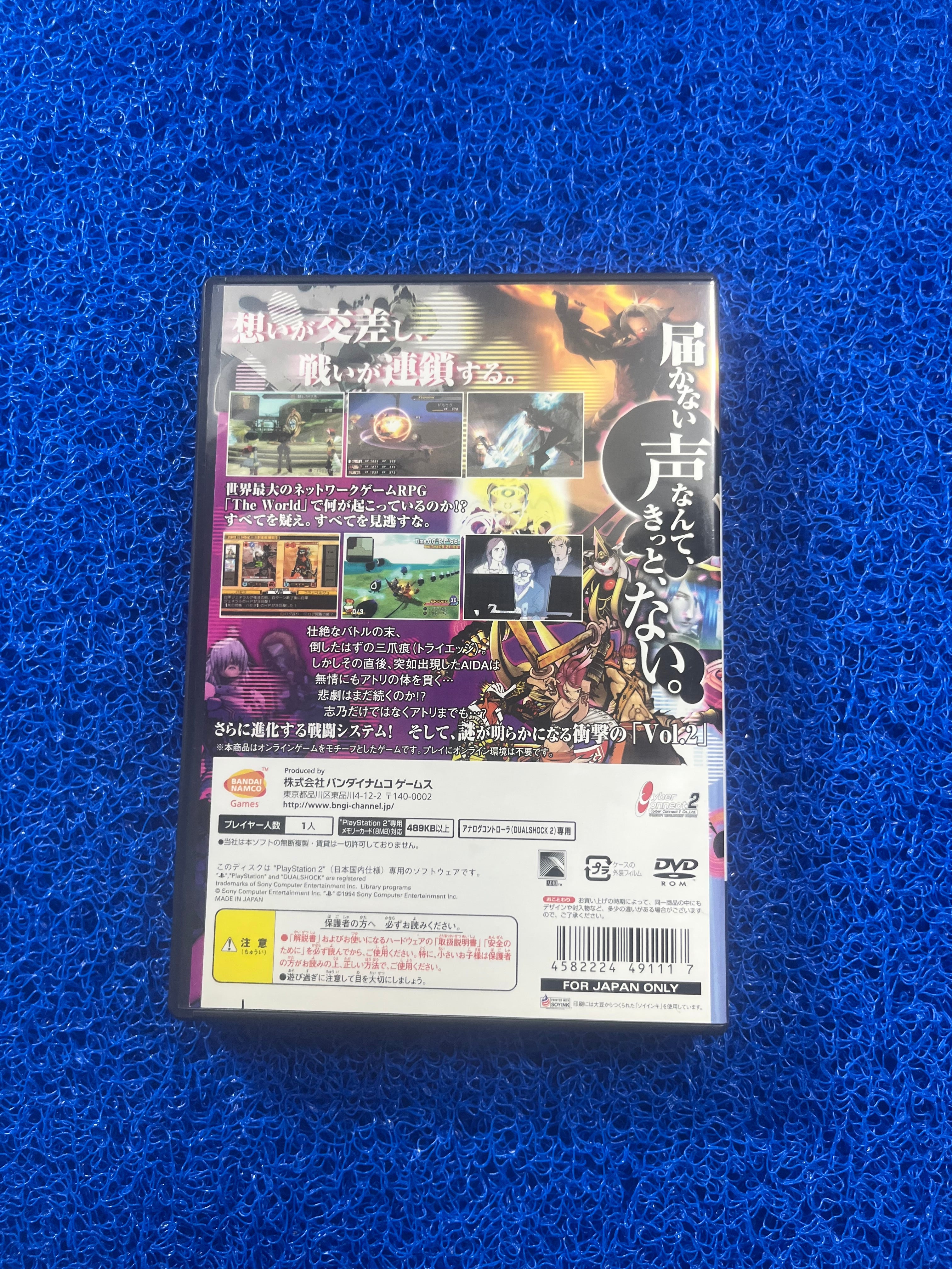 PS2 .Hack//G.U (J)
