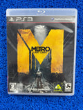 PS3 Metro last light