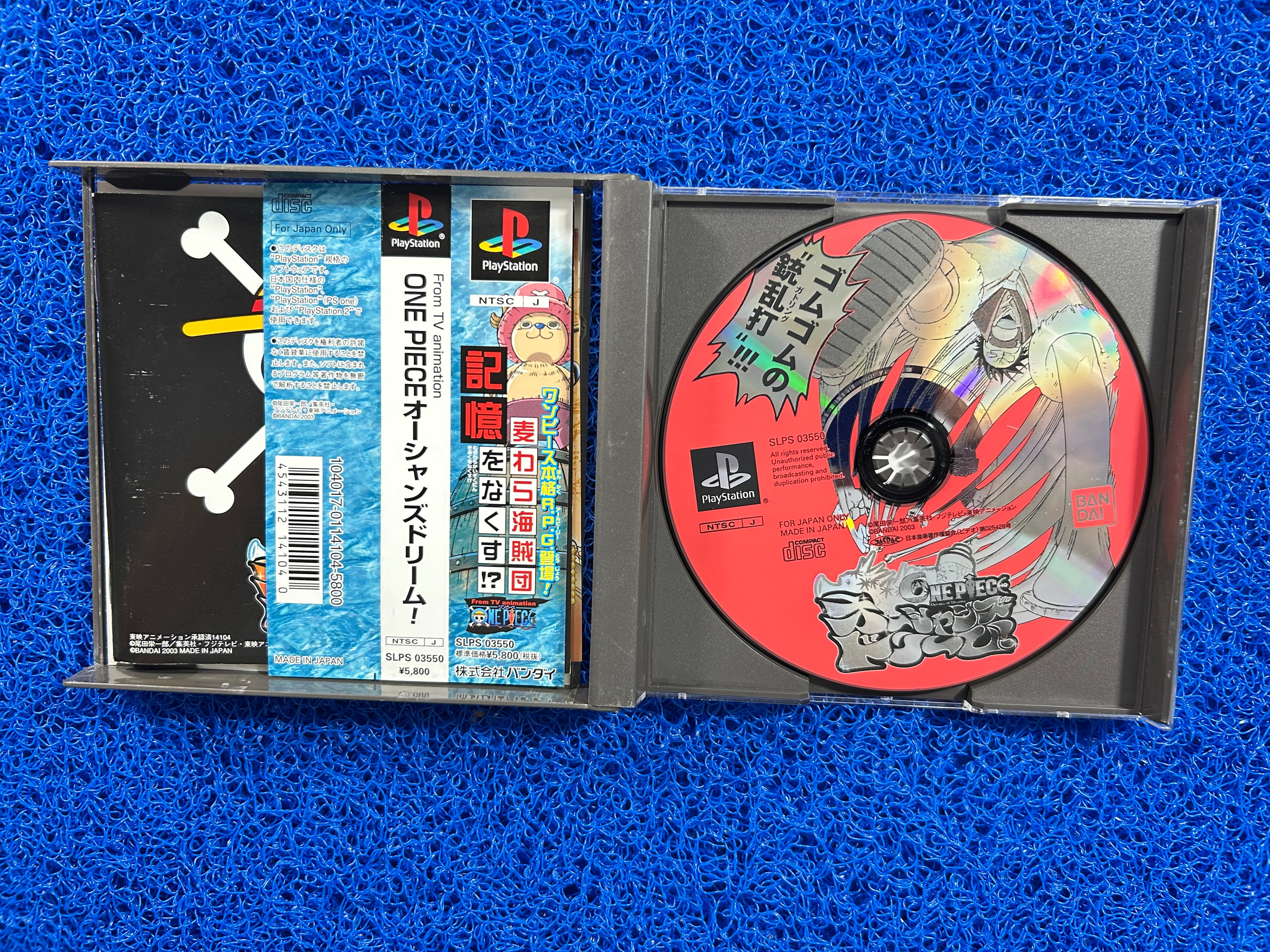 PS1 One piece ocean of dreams (J)