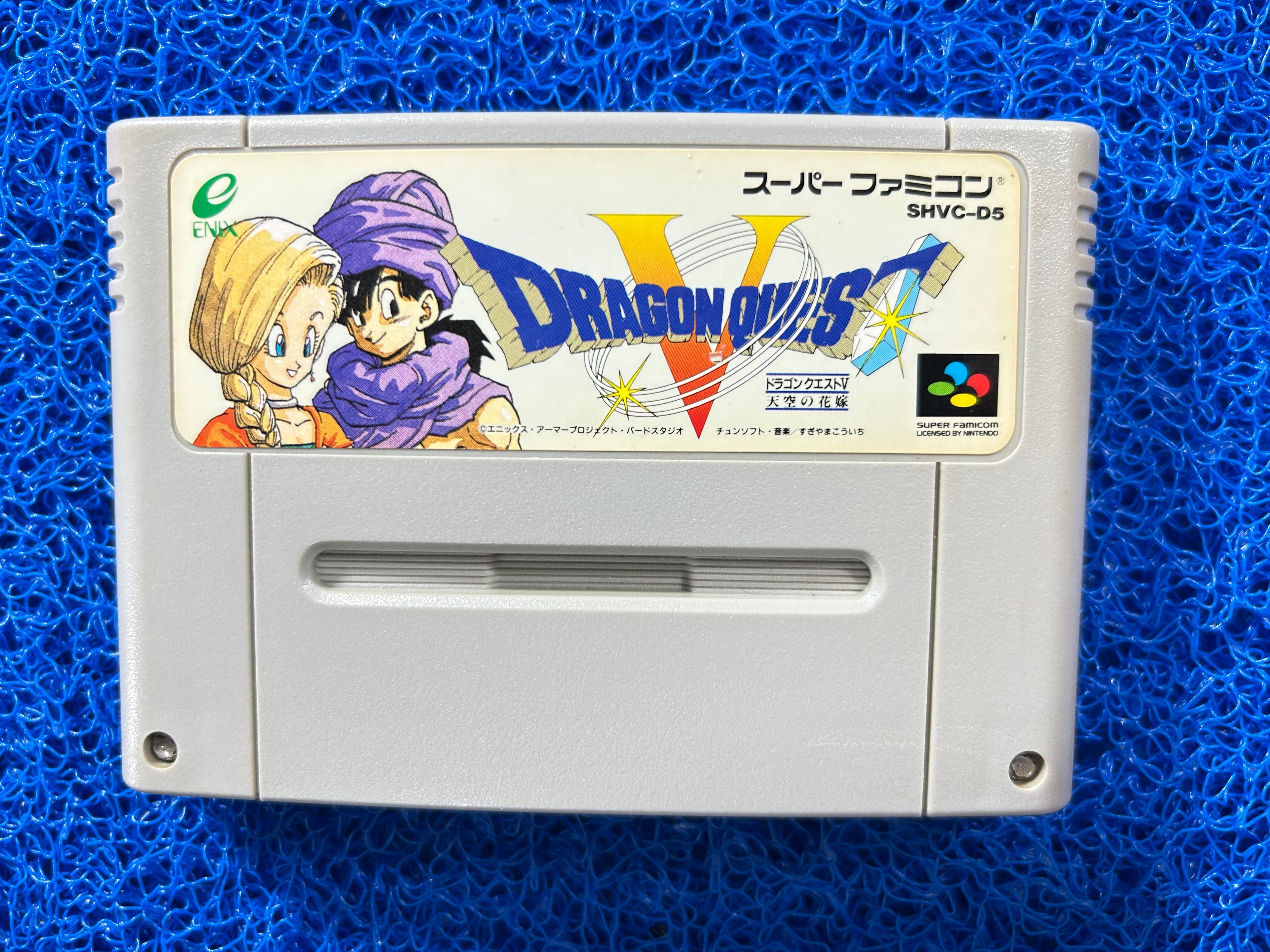 SFC Dragon quest V (J)