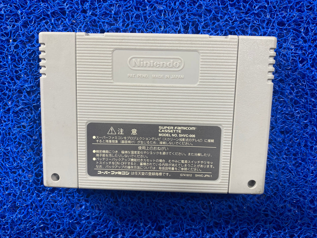 SFC# Rockman x3 (J)